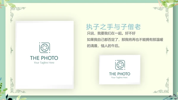 LED婚礼舞台开场片头相册动态PPT模板