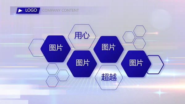 蓝色签约仪式启动大会战略合作策划PPT