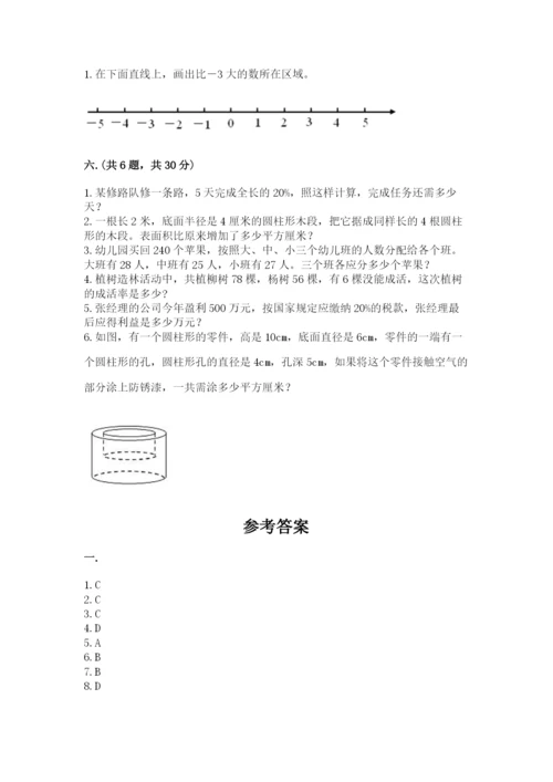 苏教版数学小升初模拟试卷附答案【a卷】.docx