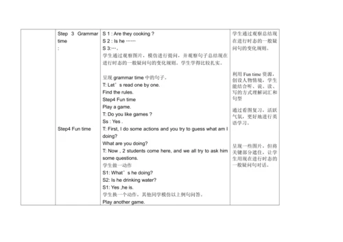 Unit 6 In the kitchen 单元整体教案设计（4个课时）