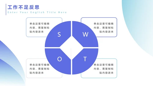 蓝紫流体商务简约PPT模板