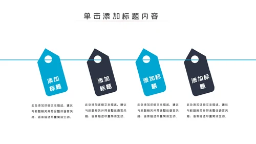 简约大气健身运动健身器材健身会所PPT模板