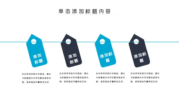 简约大气健身运动健身器材健身会所PPT模板