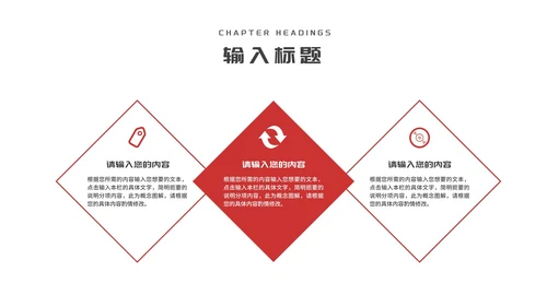 商务几何风个人年终工作报告PPT模板