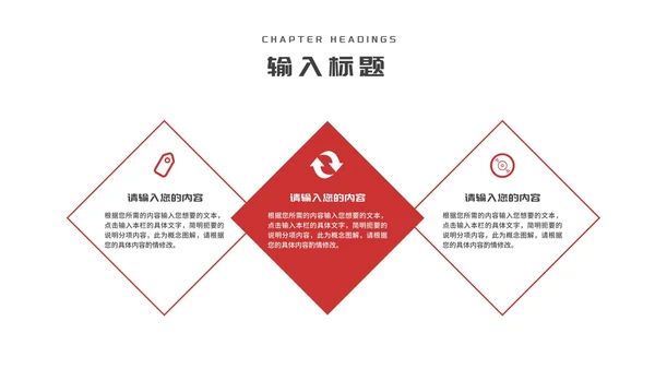 商务几何风个人年终工作报告PPT模板