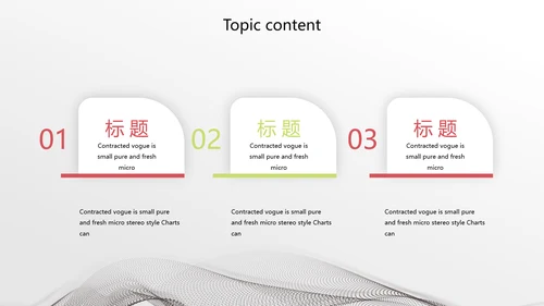 创意时尚艺术街舞动态PPT模板