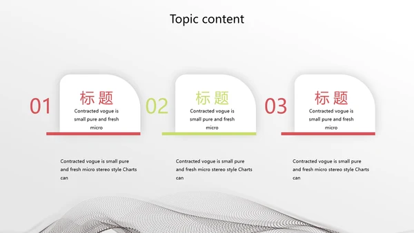 创意时尚艺术街舞动态PPT模板