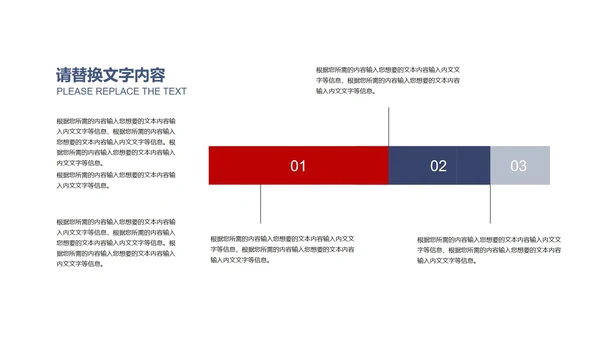 蓝色画册风扁平法制党政军警宣传报告PPT模板