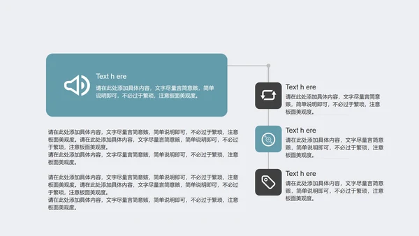 白色商务实景时尚商业计划PPT模板