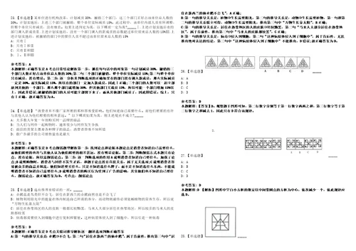 2022年09月浙江嘉兴市青少年宫招考聘用考前冲刺卷壹3套合1带答案解析