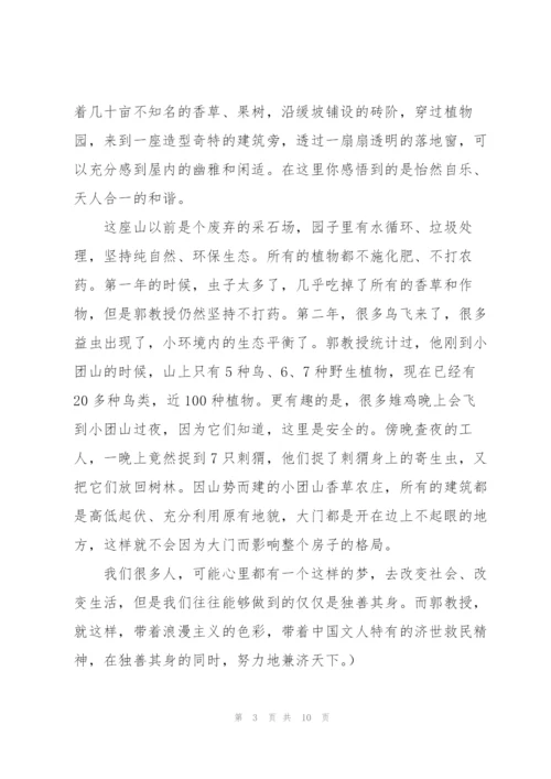 红色教育参观学习活动方案3篇.docx