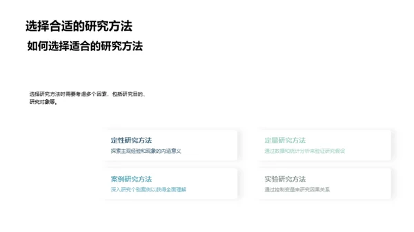 哲学实践的力量
