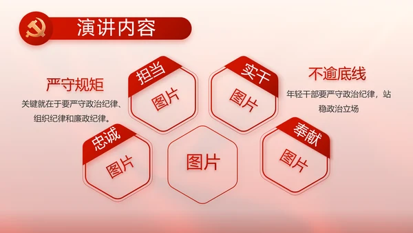 党支部党员大会工作总结汇报计划动态PPT
