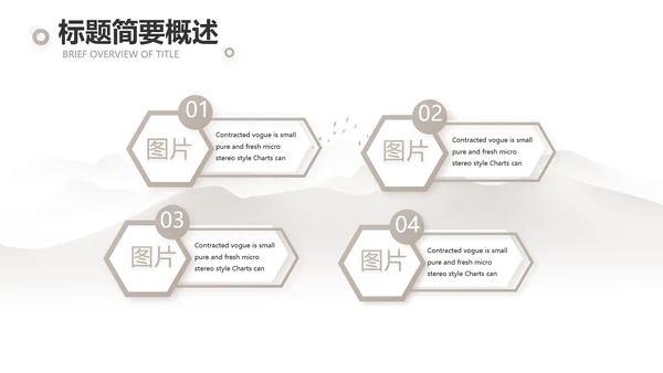 淡雅小清新诗歌朗诵动态ppt模板