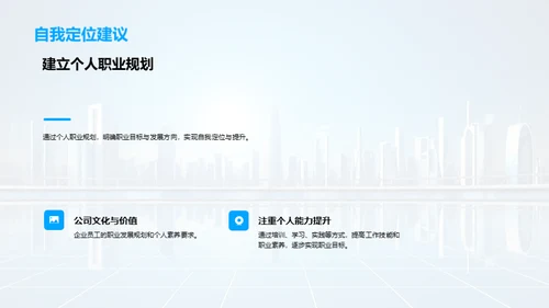 行政人资部门探秘