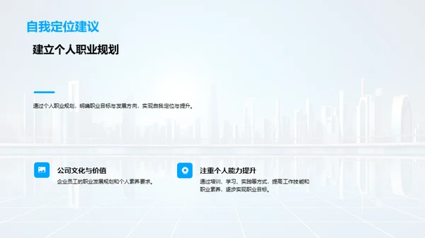 行政人资部门探秘