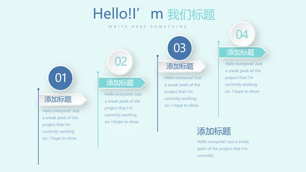 蓝色医疗年终工作总结动态PPT