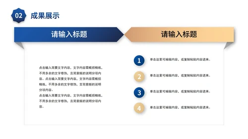 黄蓝简约年中总结及未来规划PPT模板