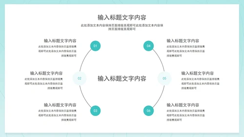蓝色小清新实习转正职场竞聘述职报告PPT模板