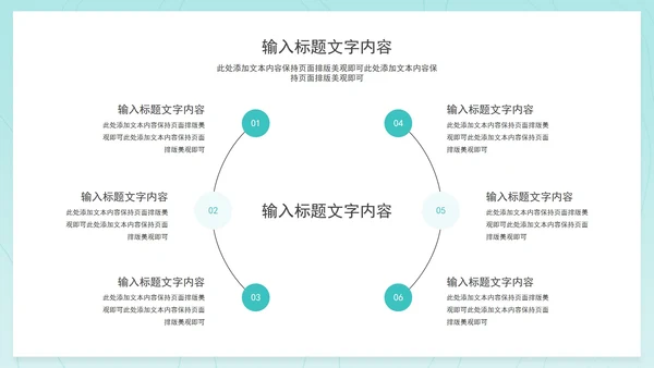 蓝色小清新实习转正职场竞聘述职报告PPT模板
