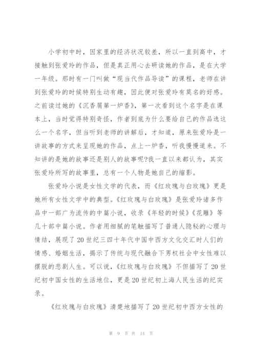 经典名著读后心得体会.docx