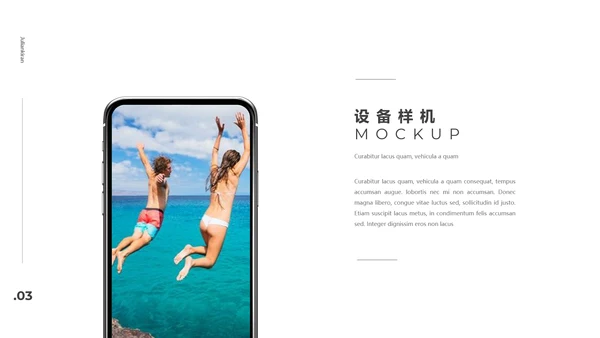 夏日旅行旅游行业机构宣传画册PPT模板