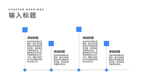 蓝色商务风校园招聘会企业宣传汇报PPT模板
