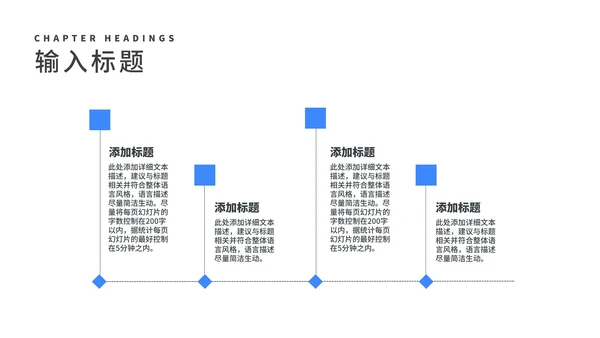 蓝色商务风校园招聘会企业宣传汇报PPT模板