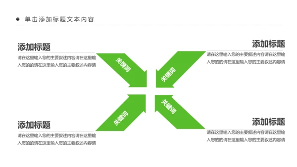 最美乡村旅游新农村建设乡村建设乡村旅游PPT