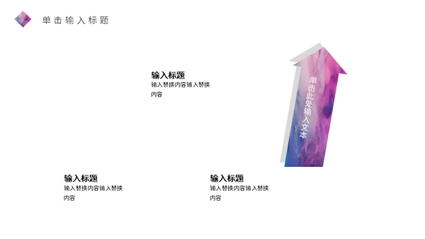 时尚创意活动策划方案通用PPT模板