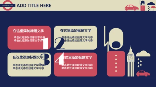 英伦风格通用PPT模板