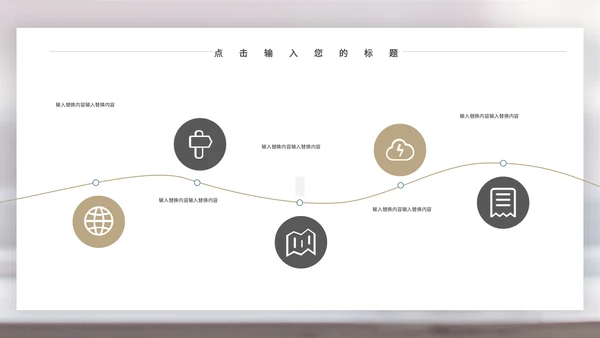 闹钟灰色简约时间表管理培训通用PPT模板