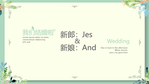 LED婚礼舞台开场片头相册动态PPT模板