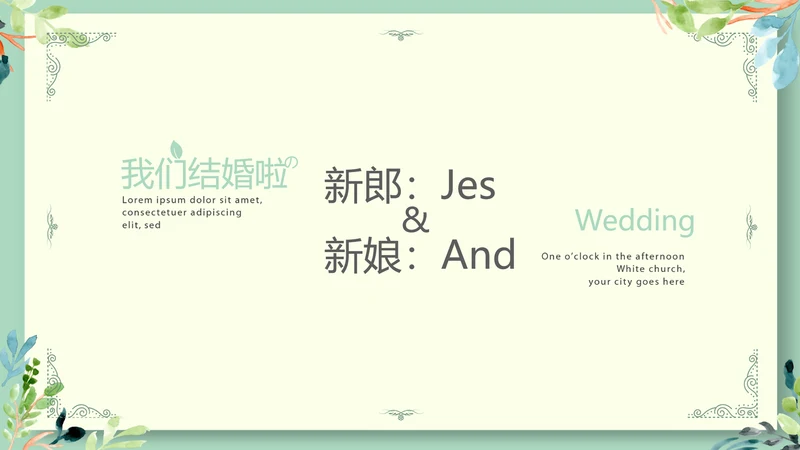 LED婚礼舞台开场片头相册动态PPT模板
