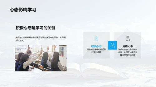 勇往直前的学习之旅
