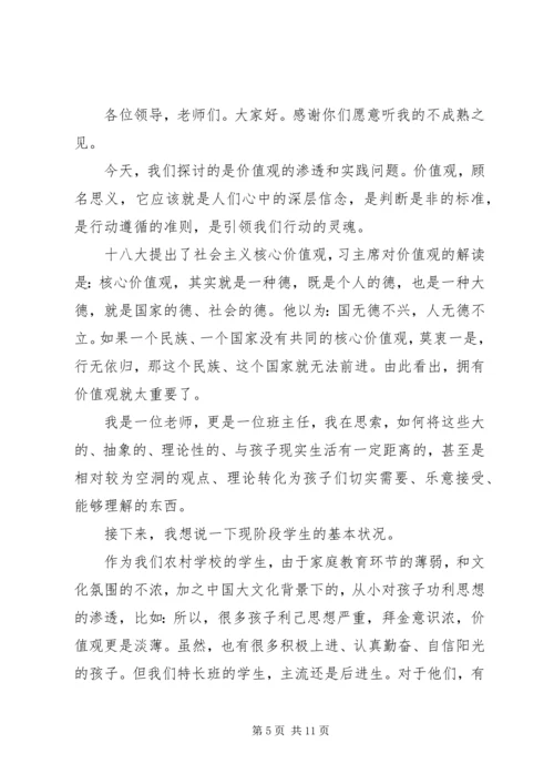 全县宣传思想工作情况五篇.docx
