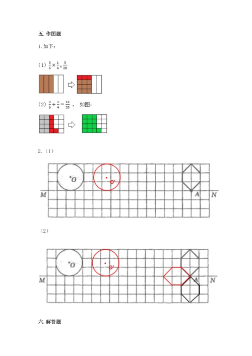 人教版六年级上册数学期末检测卷及答案（基础+提升）.docx