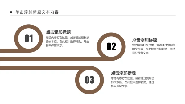 古色古香传统中医学中医文化中草药PPT