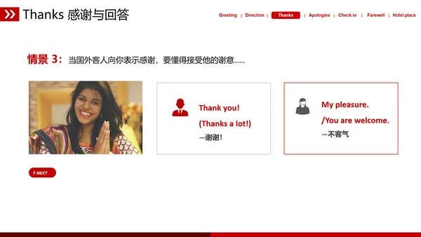 欧美风宾馆酒店基础英语培训教育PPT课件