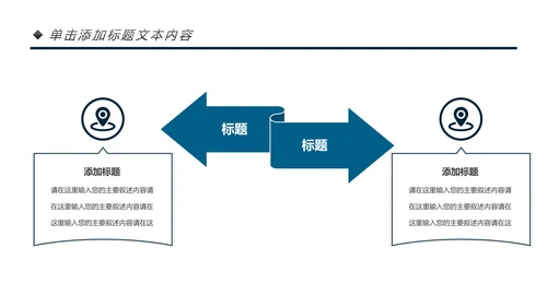 唯美钢琴艺术文化招生培训宣传钢琴培训PPT模板