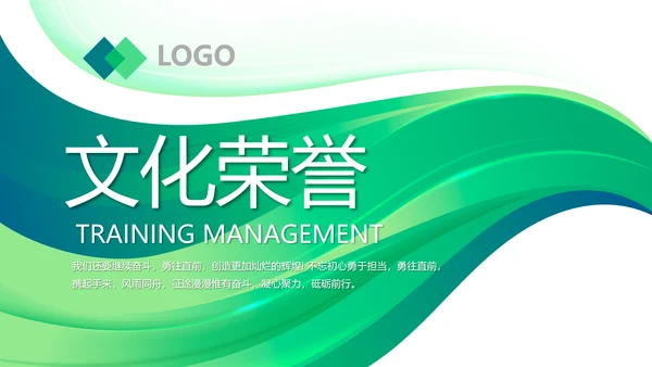 医疗医药公司宣传工作总结汇报动态PPT模板