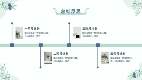 莫兰迪小清新大学生社会实践实习报告