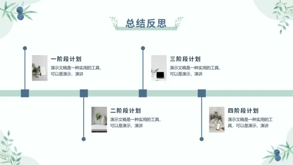莫兰迪小清新大学生社会实践实习报告
