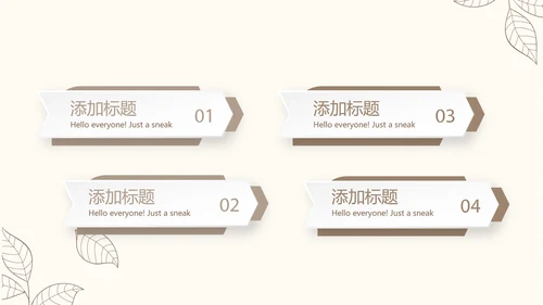 淡雅小清新终工作总结通用PPT动态模板