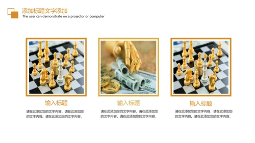 简约大气创业投资金融理财银行保险PPT模板