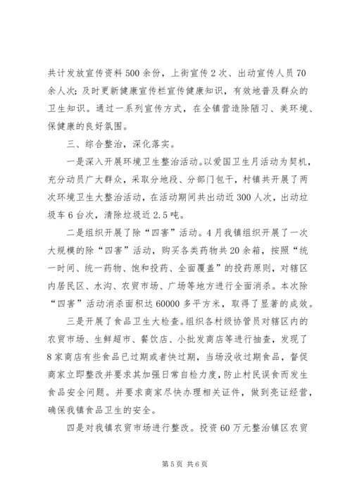 交通局爱国卫生月活动总结精编.docx