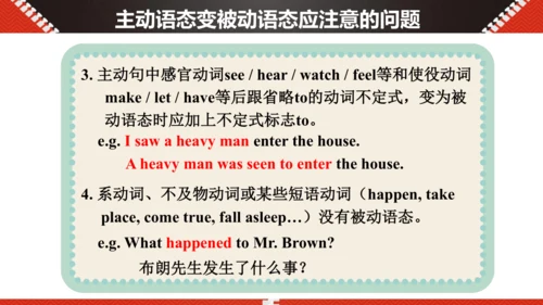 Unit 6 When was it invented Section A 2d-Grammar 被