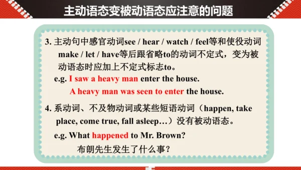 Unit 6 When was it invented Section A 2d-Grammar 被