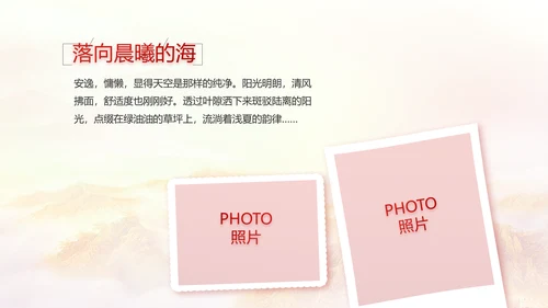 建党100周年大会七一讲话ppt党课