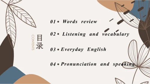 Module4 Rules and suggestion Unit 1 You must be ca
